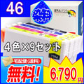 IC4CL46 （染料） 36個セット(IC4CL46×9)<br>【EPSON互換インク】【20周年企画セール】【インク】<br>