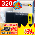 BCI-320BK　(20年プリント） <br>【CANON互換インク】【総額2,000円で宅配便無料】【20周年企画セール】【インク】<br>