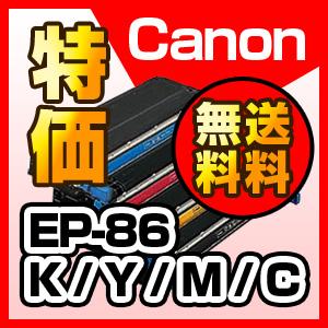 EP-86 K / Y / M / C /  CANON TCNgi[ AM͑[() gi[Si}֖IiiƂ̓͏܂j