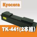 TK-441 (2{g) KYOSERA TCNgi[ ^[(PT) gi[Si}֖IiiƂ̓͏܂j