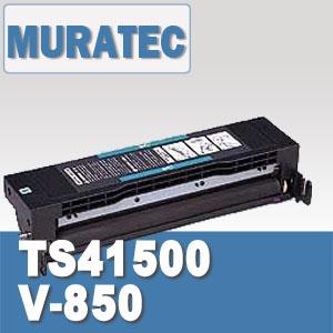 TS41500(V-850) トナー MURATEC リサイクル品 ※平日AM注文は即納(代引を除く) トナー全品宅急便無料！（他商品との同梱は承れません）