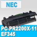 PC-PR2200X-11(EF3451) NEC リサイクルトナー ※平日AM注文は即納(代引を除く) トナー全品宅急便無料！（他商品との同梱は承れません）