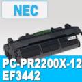 PC-PR2200X-12(EF3442) NEC リサイクルトナー ※平日AM注文は即納(代引を除く) トナー全品宅急便無料！（他商品との同梱は承れません）