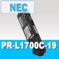 PR-L1700C-19 Kブラック NEC リサイクルトナー ※平日AM注文は即納(代引を除く) トナー全品宅急便無料！（他商品との同梱は承れません）