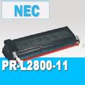 PR-L2800-11 NEC リサイクルトナー 0 トナー全品宅急便無料！（他商品との同梱は承れません）