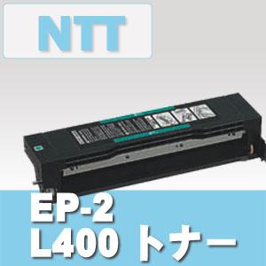 EP-2 (L400)gi[ NTT TCNi AM͑[() gi[Si}֖IiiƂ̓͏܂j