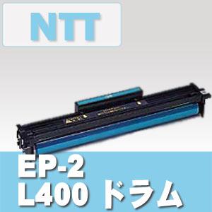 EP-2 (L400)h NTT TCNi AM͑[() gi[Si}֖IiiƂ̓͏܂j