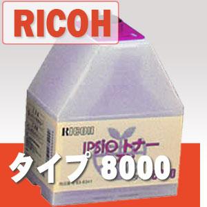 ^Cv 8000 K / C / M / Y /   RICOH TCNgi[ AM͗[i()gi[Si}֖I(iƂ̓͏܂j