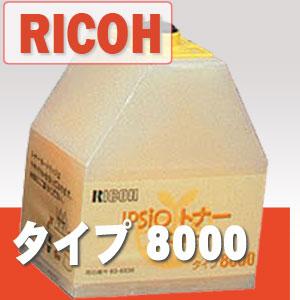 ^Cv 8000 K / C / M / Y /   RICOH TCNgi[ AM͗[i()gi[Si}֖I(iƂ̓͏܂j