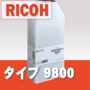 ^Cv 9800 ubN RICOH TCNgi[ AM͑[() gi[Si}֖IiiƂ̓͏܂j