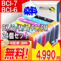 BCI-7 / BCI-6 p 24(ʏ핝BK/C/M/Y/PM/PM)~2Zbg<br>yCANON݊CNzy20NZ[z<br>