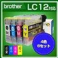LC12 24個セット(４色×6セット)【ブラザー互換インク】【(沖縄・離島を除く)】【互換インクカートリッジ】