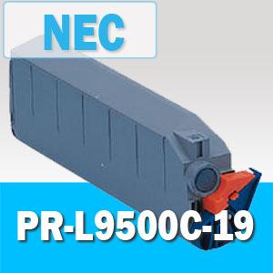 PR-L9500C -19K   NEC対応　 リサイクルトナー ※平日AM注文は即納(代引を除く) トナー全品宅急便無料！（他商品との同梱は承れません）