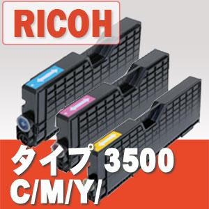 ^Cv 3500 C/M/Y@RICOH(R[) Ή TCNgi[@AM͗[i()gi[Si}֖I(iƂ̓͏܂j