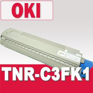 TNR-C3F K1    トナー OKI リサイクルトナー ※平日AM注文は即納(代引を除く) トナー全品宅急便無料！（他商品との同梱は承れません）