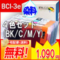 BCI-7 / BCI-6 / BCI-3e p SF(C/M/Y+3eBK)Zbg<br>yCANON݊CNzy20NZ[z<br>