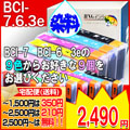 BCI-7 / BCI-6 / BCI-3e p XAJg(3eBK܂)<br>yCANON݊CNzy20NZ[z<br>