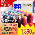BCI-7 / BCI-6 / BCI-3e p C/M/YRFUZbg<br>yCANON݊CNzy20NZ[zyCNz<br>