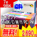 BCI-7e (染料) ６色(BK/C/M/Y/PC/PM)セット<br>【CANON互換インク】【20周年企画セール】【インク】<br>