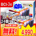 BCI-3e SF24Zbg<br>yCANON݊CNzy20NZ[zyCNz<br>