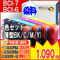 BCI-7 / BCI-6 p SF(ʏ핝BK/C/M/Y)Zbg<br>yCANON݊CNzy20NZ[zyCNz<br>