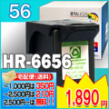 HP56 / C6656AA#003 <br>【hpリサイクルインク】【20周年企画セール】<br>