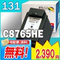 HP131 / C8765HJ <br>yhpTCNCNzy20NZ[zyCNz<br>